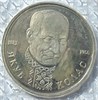 1 рубль - 110-летие со дня рождения Я. Коласа, 1992 год, АЦ 14991