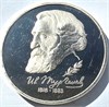 1 рубль - 175-летие со дня рождения И.С.Тургенева, 1993 год, PROOF 10398