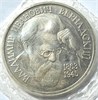 1 рубль - В.И.Вернадский, 1993 год, PROOF 10429