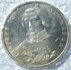 1 рубль - Г.Р.Державин, 1993 год, АЦ 10371