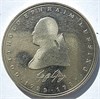 5 марок - Готхольд Эфраим Лессинг, Германия, 1981 год 16700