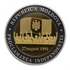 10 леев - 35 лет независимости, Молдавия, 2026 год 16895