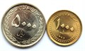 Набор монет - Иран, UNC (2 монеты) 11193