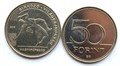 50 форинтов - Чемпионат мира по борьбе 2018, Венгрия, 2018 год, UNC 11203