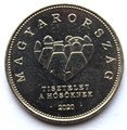 10 форинтов - Героям пандемии коронавируса (COVID-19), Венгрия, 2020 год 11276