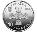 10 гривен - Воздушные Силы Вооруженных Сил Украины, Украина, 2020 год 11444