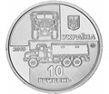 10 гривен - КрАЗ-6322 "Солдат", Украина, 2019 год 11454