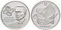 2 гривны  - Алексей Погорелов, Украина, 2019 год 11466