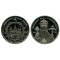 2 гривны - Василий Липковский, Украина, 2014 год 11592