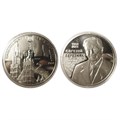 2 гривны - Евгений Березняк, Украина, 2014 год 11611