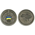 2 гривны - 20-летия принятия Декларации о государственном суверенитете Украины, Украина, 2010 год 11682