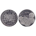 2 гривны - Монеты Украины, Украина, 1996 год 11897