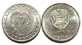1 рубль - Козерог, Приднестровье, 2016 год 11936