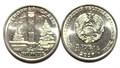 1 рубль - Мемориал славы в г. Григориополь, Приднестровье, 2017 год 11946