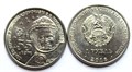 1 рубль - 55 лет полета первой женщины-космонавта Терешковой В.В., Приднестровье, 2018 год, UNC 11972