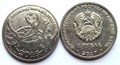 1 рубль - Чемпионат мира по футболу 2018, Приднестровье, 2017 год, UNC 11973