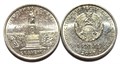 1 рубль - Мемориал Славы г.Каменка, Приднестровье 2017 год 12001