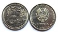 1 рубль - Европейская лесная кошка, Приднестровье, 2020 год 12006