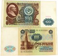 Банкнота 100 рублей 1991 год 12025