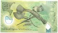 Полимерная банкнота 2 кина - Папуа-Новая Гвинея, 2008 год, UNC 12312