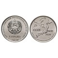 1 рубль - XXXII Летние Олимпийские игры в Токио, Приднестровье, 2021 год 12329