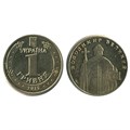 1 гривна - Владимир Великий, 2005- 2012 гг 12331