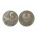 1 рубль - Григорий Гречко, Приднестровье, 2021 год 12410