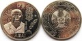 100 тенге - 175 лет со дня рождения Абая Кунанбаева, Казахстан, 2020 год 12462