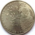 50 тенге - Ястребиная сова, Казахстан, 2011 год 12474