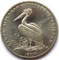 50 тенге - Кудрявый пеликан, Казахстан, 2010 год 12476