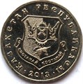50 тенге - Костанай, Казахстан, 2013 год 12484