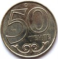 50 тенге - Алма-Ата, Казахстан, 2015 год 12486