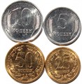 Набор монет - Приднестровье, 2005 год, (4 монеты) 12624
