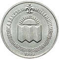 50 тенге - Смена тысячелетия - 2000 год, Казахстан, 1999 год . 12705