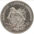 50 тенге - Колпица, Казахстан, 2007 год 12712