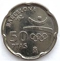 50 песет - Испания, 1992 год 13246