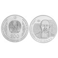 200 тенге - Суюнбай, Казахстан, 2023 год 13453