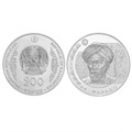 200 тенге - Аль-Фараби, Казахстан, 2023 год 13454