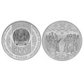 200 тенге - Национальные обряды - Жар-Жар, Казахстан, 2023 год 13456