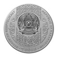 200 тенге - Ерулик, Казахстан, 2024 год 13457