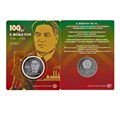 200 тенге -  100 лет со дня рождения Евнея Арстановича Букетова, Казахстан, 2025 год, в блистере 13474