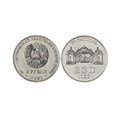 3 рубля - 230 лет городу Тирасполь, Приднестровье, 2021 год 13487