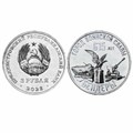 3 рубля - 615 лет городу Бендеры, Приднестровье, 2023 год 13495