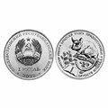 1 рубль - Соня лесная, Приднестровье, 2023 год 13517