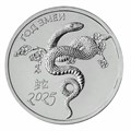 1 рубль - Год Змеи, Приднестровье, 2024 год 13530