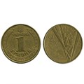 1 гривна - 60 лет победы в Великой Отечественной Войне, Украина, 2005 год 13544