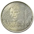 100 драмов - 100 лет со дня рождения Егише Чаренца, Армения, 1997 год 13703