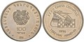 100 драмов - XXXII шахматная Олимпиада в Ереване, Армения, 1996 год 13704