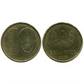 10 копеек - Белоруссия, 2009 год 13959