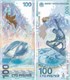 Банкноты России и СССР